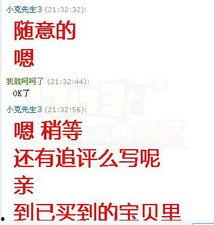 顺德周老板最新爆料,最新商业动态大曝光！