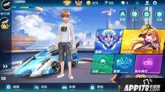 飞车手游最新爆料玄火,飞车手游全新神秘元素揭秘