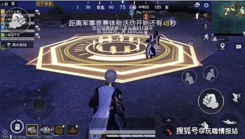 和平精英过年新大转盘最新爆料,海量豪礼等你来拿！