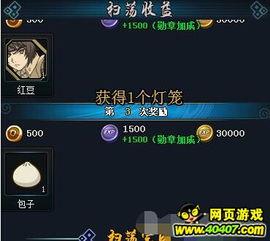 火影最新活动爆料图片,神秘爆料图片曝光，精彩内容抢先看！